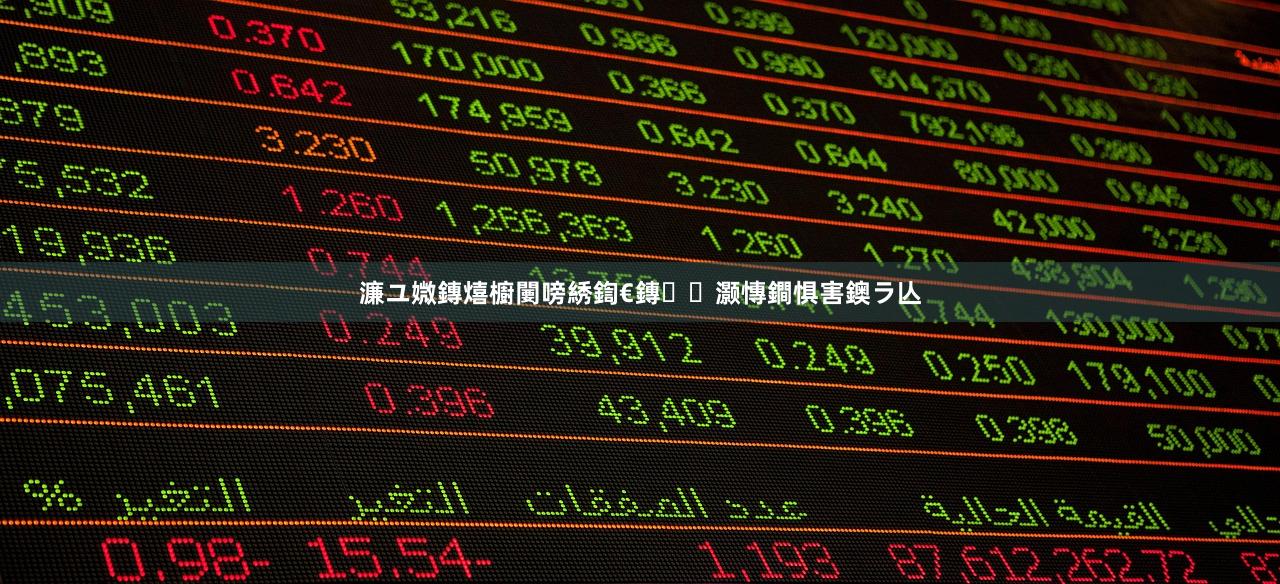 濂ユ媺鏄熺櫥闄嗙綉鍧€鏄灏慱鐧惧害鐭ラ亾