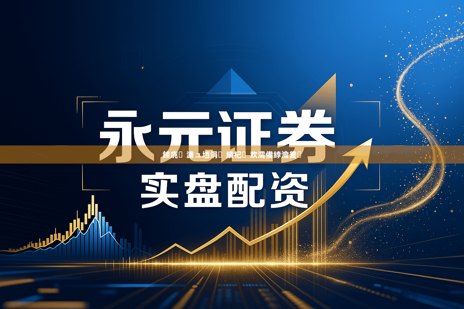 鍗庣濂ュ垱涓績杞欢濡備綍瀹夎